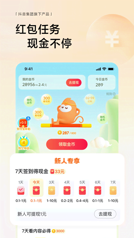 appװ°氲װv12.8.4 ׿