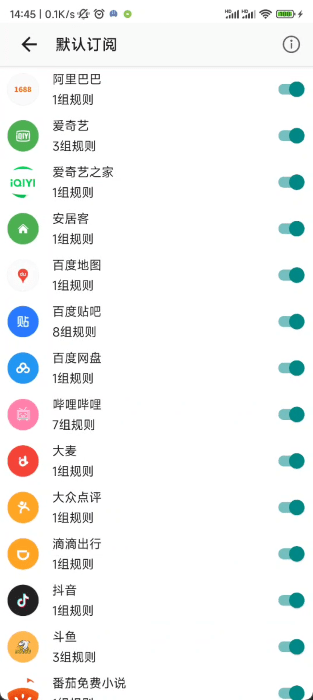 gkdöĹʽappv1.10.1