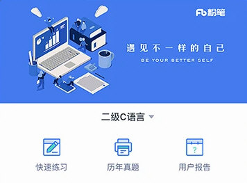 软件优势配图1