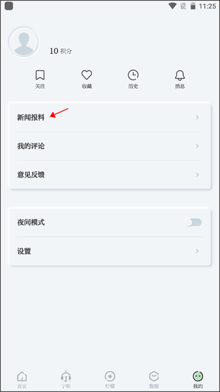 紫金山12