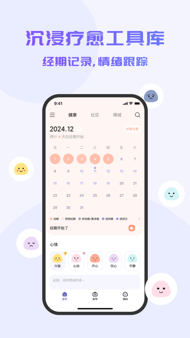 鲸心 v6.01.4