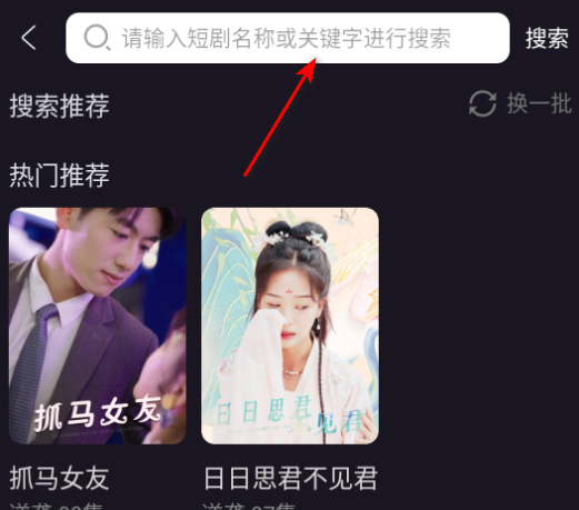 青琴短剧app安卓版
