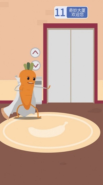 是大哥就上100层游戏