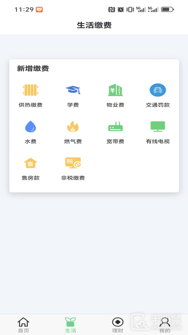 晋享生活 v5.0.09