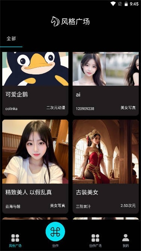 神笔马良图片绘画