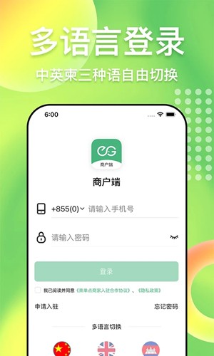 ̼Ұappv4.5.7.20250428.1