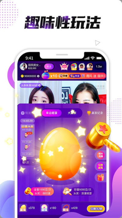 红豆live直播