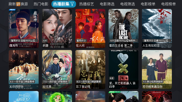 银河影仓app官方下载