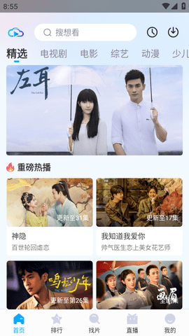 芳华影院2024最新版