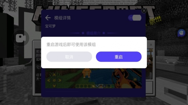 我的世界内置功能菜单版