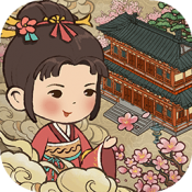 桃源客栈下载  v1.0.0
