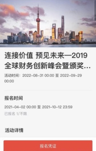 工家云