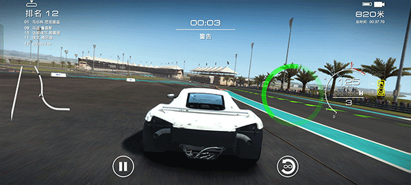 超级房车赛传奇手游