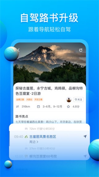 阿哈路书3