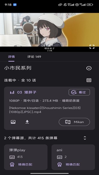 软件特色配图1