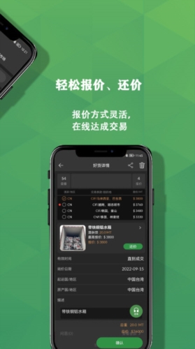 再生博士