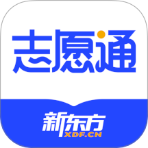 新东方志愿通app
