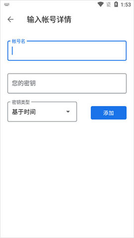 谷歌驗證器安卓手機(jī)版