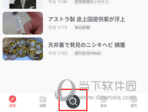 moji辞书怎么背单词