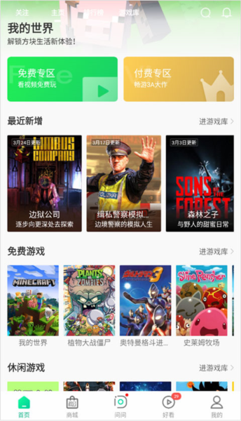 弘电脑5