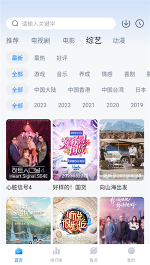 777影视 v2.6.0