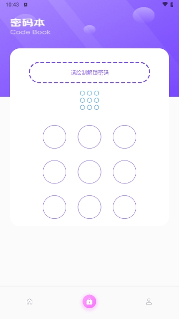 快喵助手APP2025免費(fèi)版