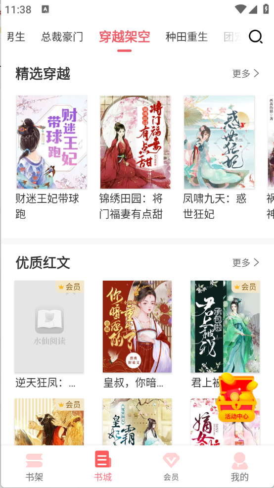 ˮĶapp׿v2.5.2