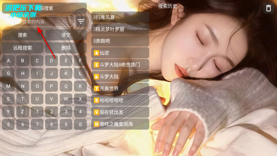 家视音乐tv最新版2025