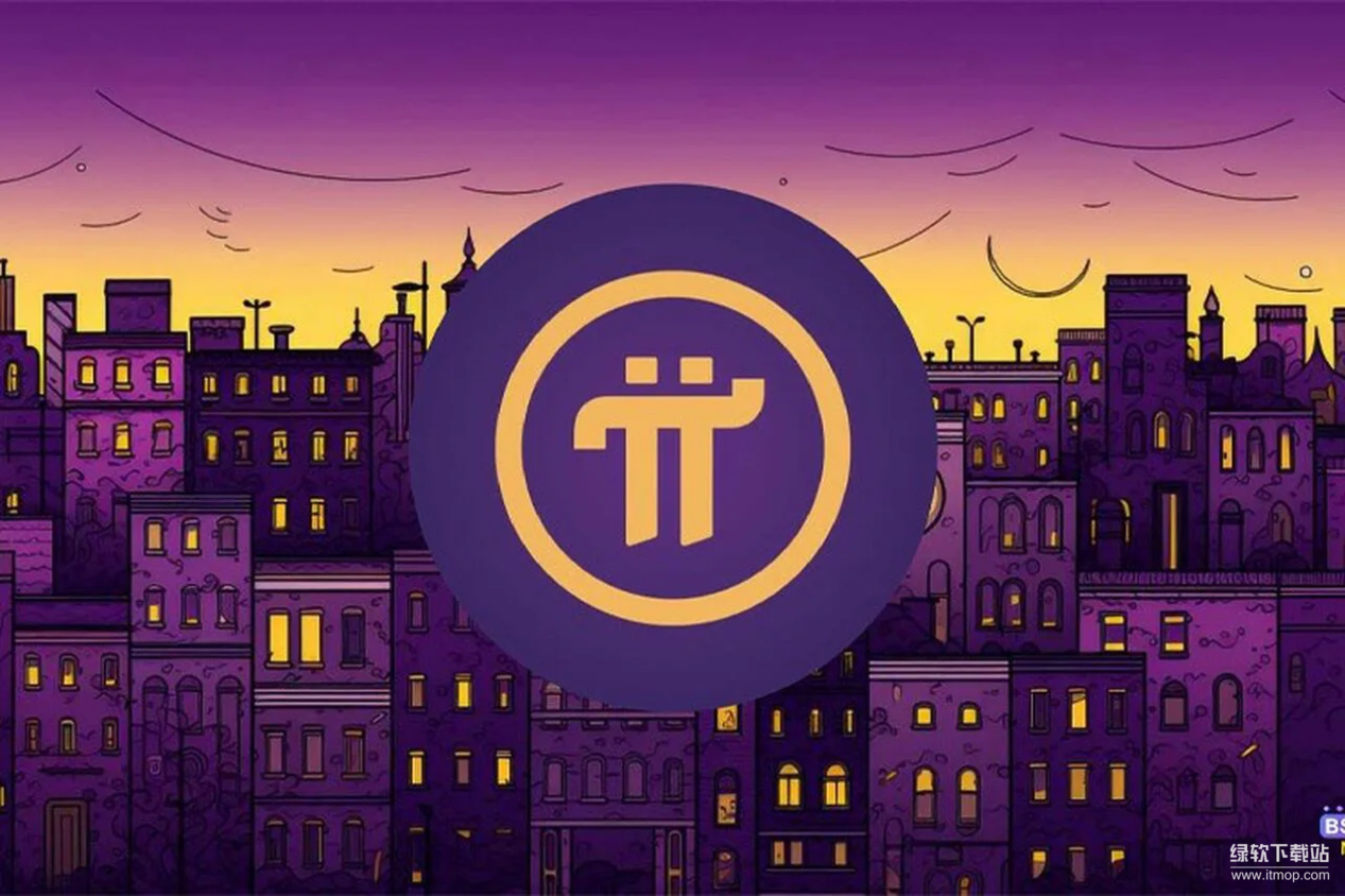 Pi币是否可以交易，是否在主流交易所上市？