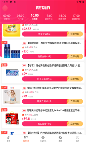 环球部落