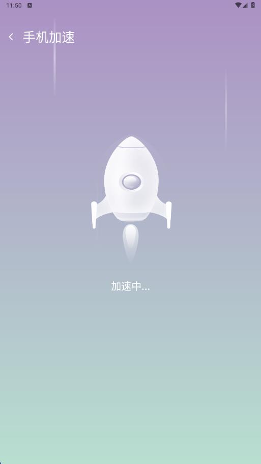 高效一键清理