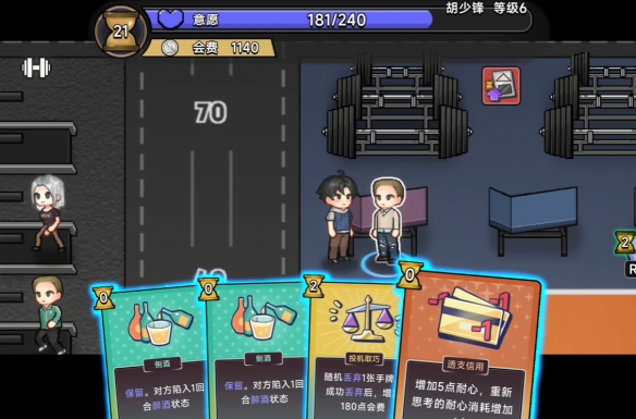 中国式相亲