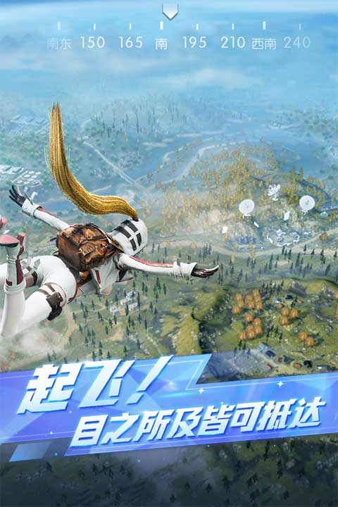 荒野行动官方正版