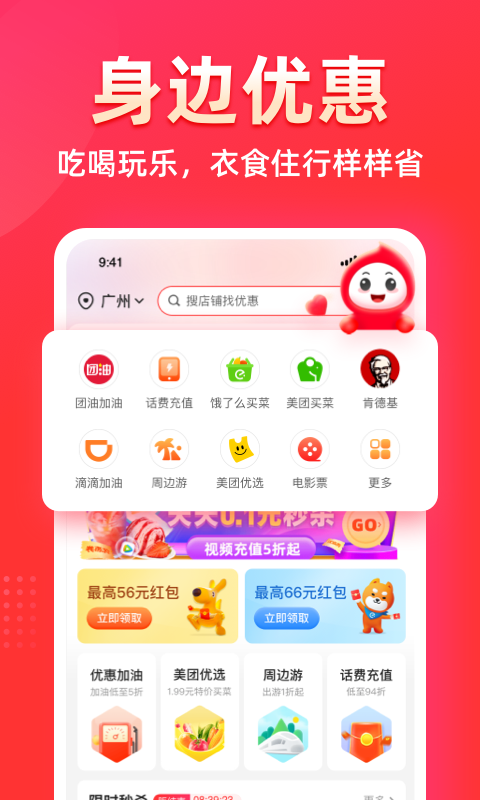 花生日记 v6.3.2