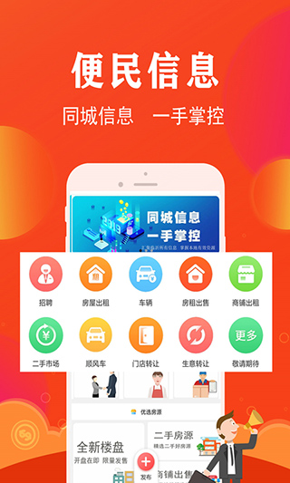 ͬappv14.2.2
