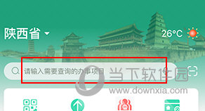 秦务员怎么查个人档案