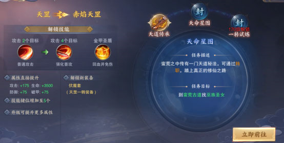 青云诀25
