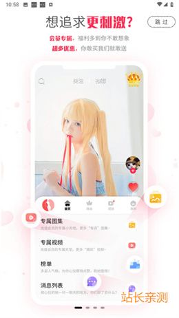 花季直播app最新版截图1