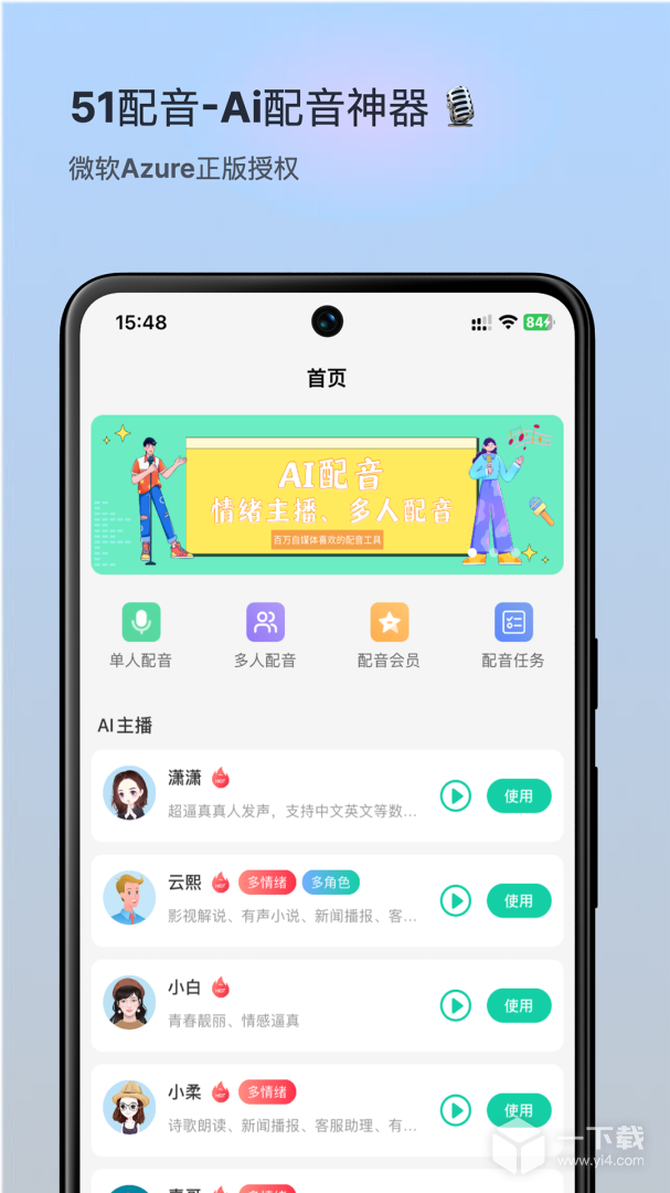 青岫截圖1
