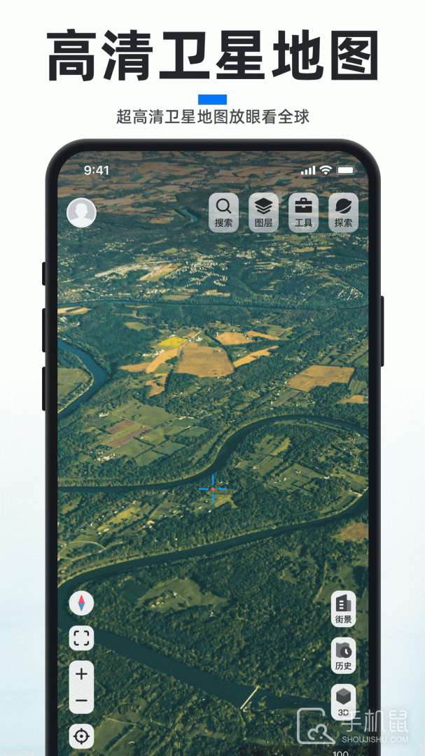 新知卫星地图 v4.4.3