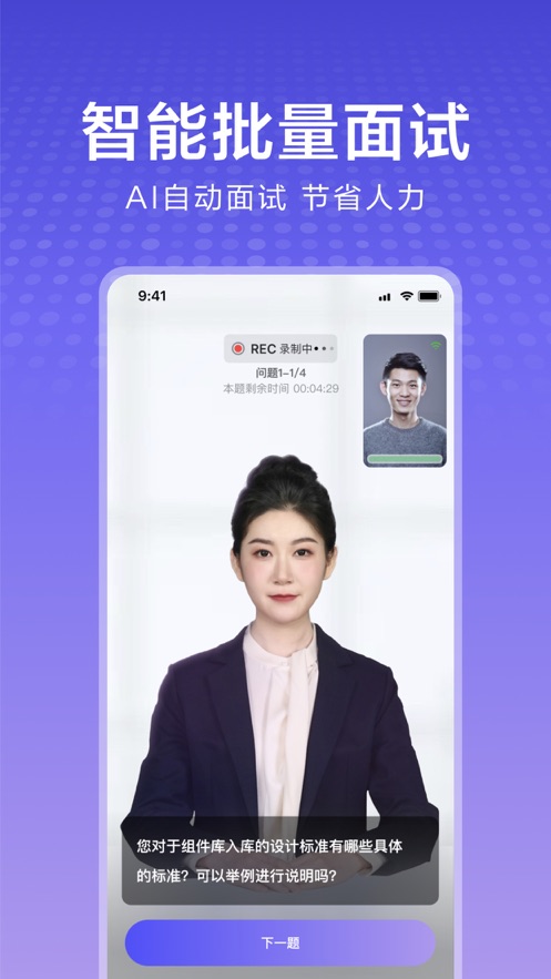 app°氲װv2.27.0 ׿