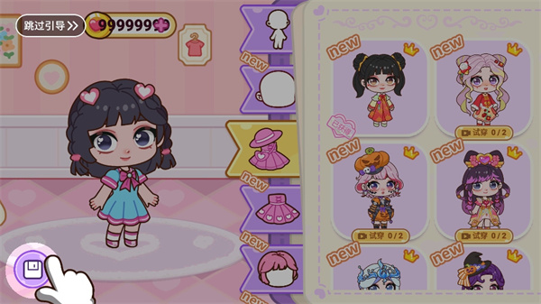 叶罗丽梦幻小镇