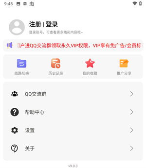使用教程配图4