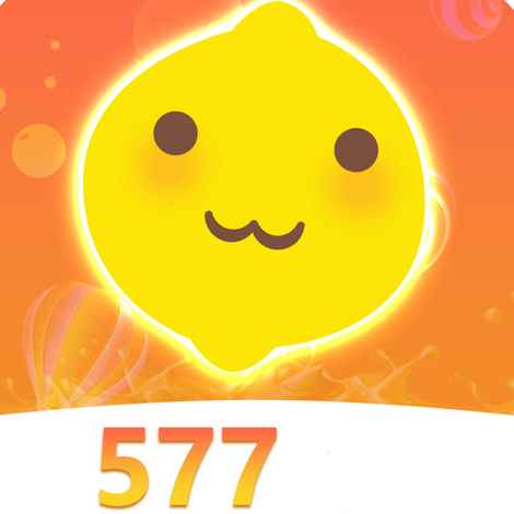 577柠檬直播