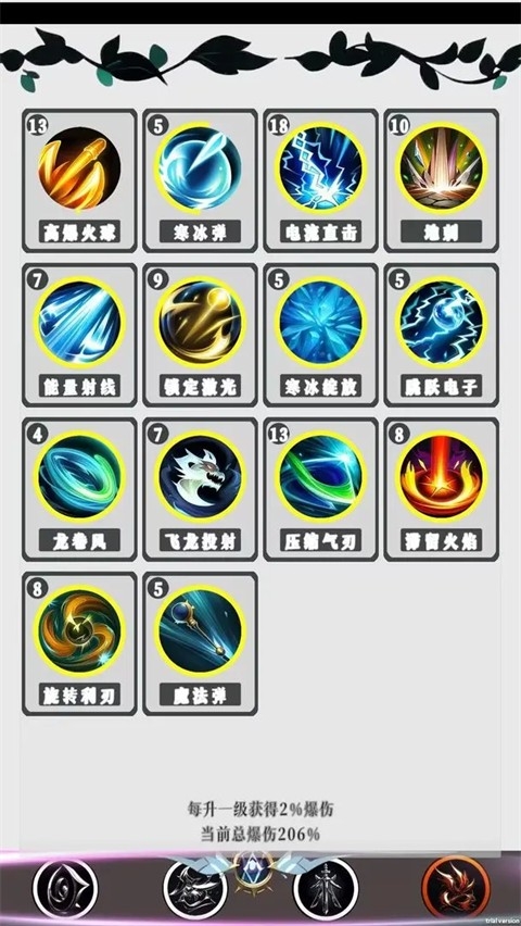 幻想策略手机版下载 v2.0.6