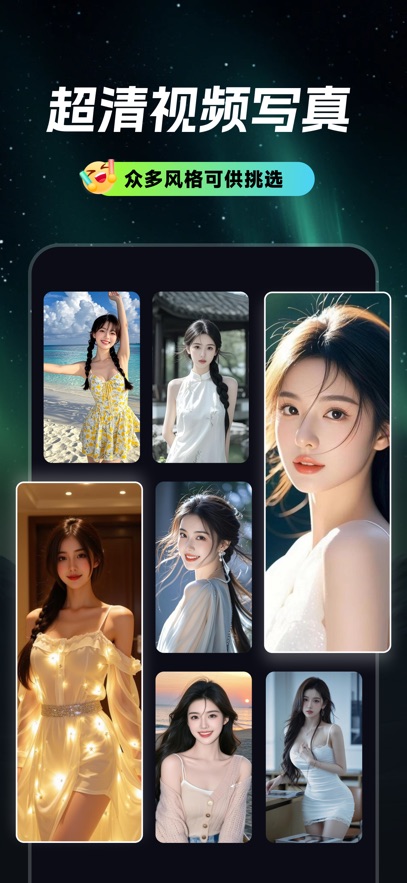 甜咔AI app v1.3.2 最新版