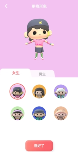 缓缓星球