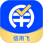 信用飞 v7.3.3最新版