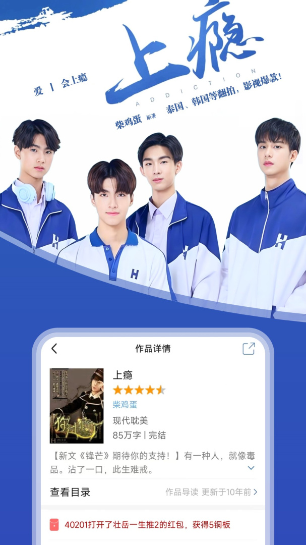 连城读书 v6.0.103
