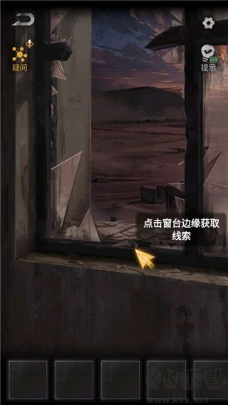 无妄凶城